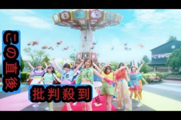 HKT48の新シングルは切ないサマーチューン、遊園地や海で無邪気に楽しむMV公開