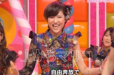 AKB48 - 上からマリコ | 위에서부터 마리코