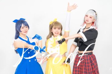 【DOLLCHESTRA】Proof 踊ってみた【踊ってみた】 #ラブライブコスプレ #蓮ノ空踊ってみた