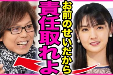 道重さゆみが引退を決意した本当の理由！！ブログで暴露したプロデューサー"つんく♂"からの鬼畜すぎる所業がヤバい...！『責任取れよ』モー娘。で人気になった元アイドルの伝説の数々に言葉を失う...！
