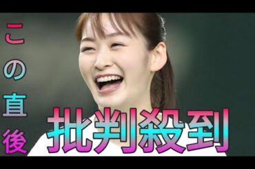 日テレ岩田絵里奈アナ「中２からのお友達」モデル谷まりあとの“誕生日会”ショット公開 Sk king