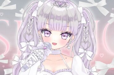 【歌枠/karaoke】甘々可愛いボイス💞歌声とのギャップに沼る💘初見さん大歓迎歌枠🎶✨【#ルワストリーム/正統派カワボ新人VSingerルワ】