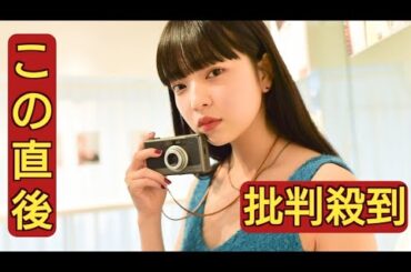 モデル田中芽衣　結婚を発表　お相手は「一つ年下で心から尊敬できる方」ウエディングフォトも公開