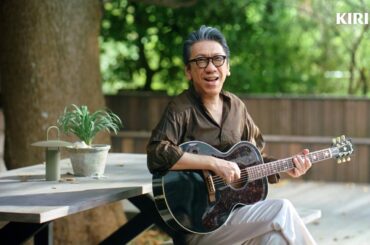 布袋寅泰のギターに豊川悦司&中条あやみがノリノリ！「キリン一番搾り 糖質ゼロ」 新 TVCM「糖質ブラザーズ」篇 +メイキング＆インタビュー