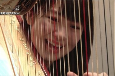 【野中美希】ハープ練習