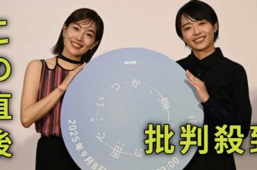 木竜麻生＆森田望智　相性抜群のタッグで夜ドラに自信「足して2で割ったら最強」