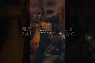 それは責任あることなのか？＃新垣結衣  #ガッキー #獣になれない私たち #松田龍平 #ドラマ