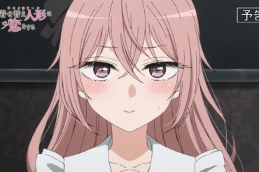 TVアニメ「その着せ替え人形は恋をする」予告映像 #21 『俺 今夜寝るつもりないので』