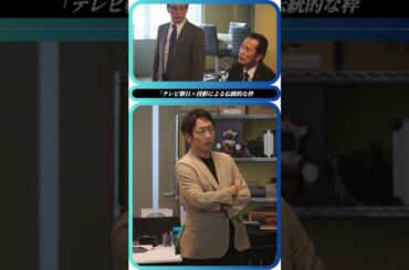👉 松下奈緒“遥”が追跡！衝撃シーンに騒然🔥😱