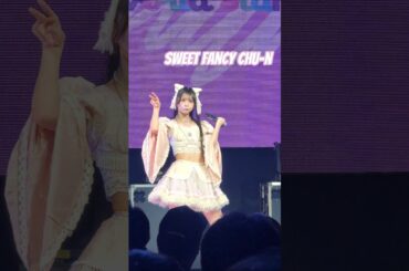 躍動感が良い❗ Sweet Fancy Chu-n / わーすた 三品瑠香 推しカメラ #live #idol #kawaii #チッケム #ライブ #アイドル #わーすた #wasuta