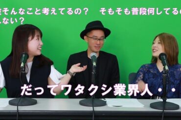 「𠮟られテクノロジストと傍観者たち」第2回目。やっとテクノロジー講義ありです。番組後半にお知らせあり。