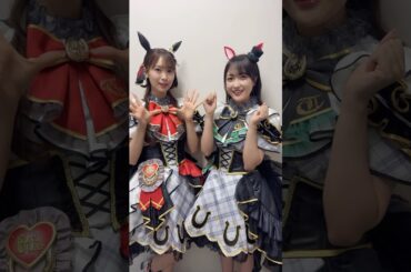 #TIF2025 出走する2人のライブ直前のちょっとした動画更新しておきます🤤🩵🧡#芹澤優 #久保田未夢 #i_Ris #みーゆー