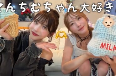 【再会】てんちむちゃんに会ったら本当に楽しすぎたwww😭💕