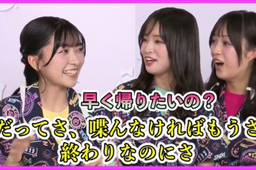 【かわいい】ユニットメンバーにもてあそばれる薮、結那、のん【Liella生放送切り抜き】【ラブライブスーパースター】【リエラ】