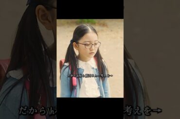 二月の勝者 ー絶対合格の教室 柳乐优弥 饰最強の授業講師が、全員を第一志望に合格させるのは間違いない #映画 #movie #viralvideo #shorts