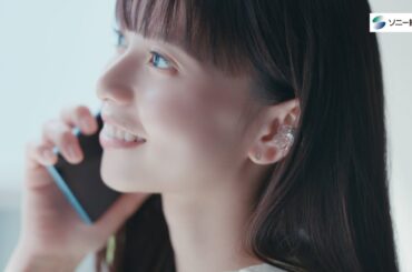 【齋藤飛鳥さん出演】「クルマがあるワクワク」篇30秒（公式：ソニー損保の自動車保険CM）