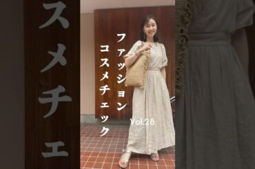 桃子のファッション&コスメチェックvol.28