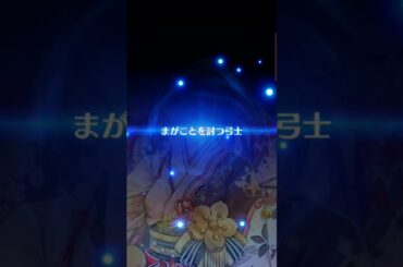 カスミ（名星会）_20250529 【#白猫 】 #白猫プロジェクト #三澤紗千香