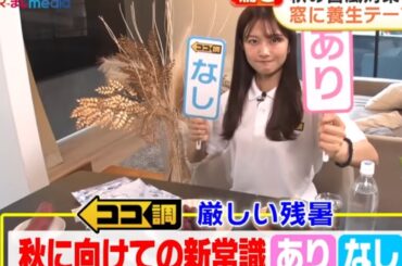 【原田葵】葵ちゃん、かわいい！