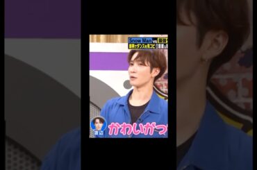 妹に優しいしょーたくん！！！🐰あれ、ラウールくんもおねだり？？笑😹 #SnowMan #渡辺翔太 #ラウール #向井康二 #佐久間大介 #阿部亮平 #深澤辰哉 #しょっぴー