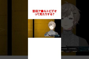 叶･三枝･赤羽のヤバすぎる雑学 #にじさんじ