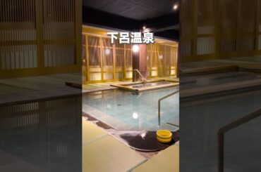 【下呂温泉】小川屋