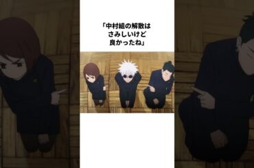 Switch2を入手した中村悠一への声が酷い　#shorts  #switch2