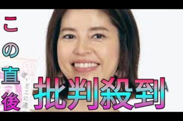神田愛花「自分に来なきゃおかしくない？って仕事」明かす　エピソードまで用意も「一向に来ない」 Sk king