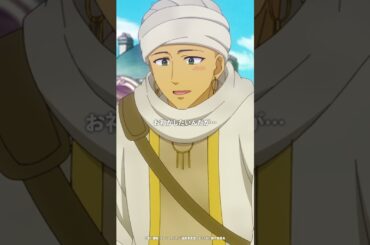 「手伝ってもらいましょうヨ」from  TVアニメ「追放者食堂へようこそ！」9話 #2025年夏アニメ #追放者食堂 #武内駿輔 #橘茉莉花 #伊瀬茉莉也 #鈴代紗弓  #shorts  #アニメ