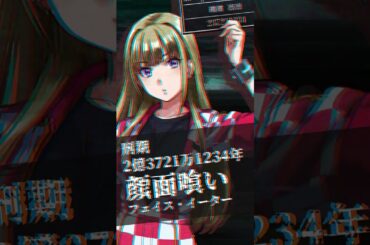 【70年代時空旅楽団】縷縷 凛凛/Rinrin Ruru(CV：近藤玲奈)