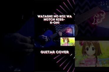 WATASHI NO KOI WA HOTCH KISS - K-ON! (Guitar Cover) #guitarcover #animecover #k-on! #hokagoteatime