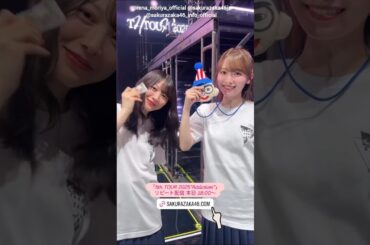 森田ひかる 守屋麗奈 れなちゃんに意表を突かれゲラ発動するるんちゃん♪櫻坂46 5th TOUR 2025 Addiction