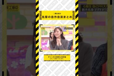 先輩達の自作自演まとめ #乃木坂46 #乃木坂  #乃木坂工事中 #齋藤飛鳥 #遠藤さくら #賀喜遥香 #井上和 #小川彩 #川崎桜 #一ノ瀬美空 #菅原咲月 #中西アルノ #池田瑛紗 #五百城茉央