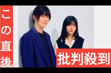 蒔田彩珠、幼少期から見ていた岩田剛典の存在感に圧倒「本当に頼りになる方」