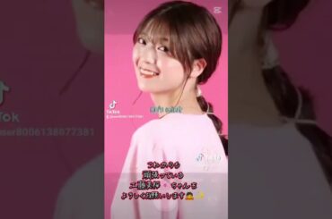 頑張っている工藤美桜🌸ちゃんをよろしくお願いします🙇✨145