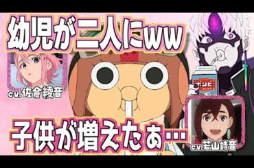 【ダンダダン】母性がうずいてしまった佐倉綾音と若山詩音w #若山詩音 #佐倉綾音