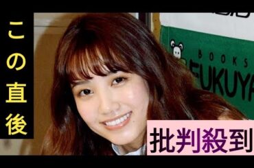 💍元AKB48加藤玲奈、一般男性と結婚を発表✨