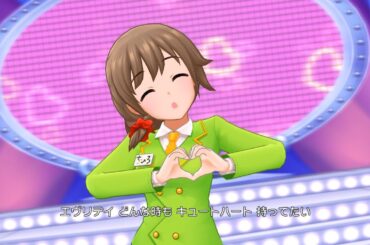千川ちひろ「お願い！シンデレラ」【VRヘッドセットで見るデレステMV Top-and-Bottom形式 3D VR 4K Music Video 】