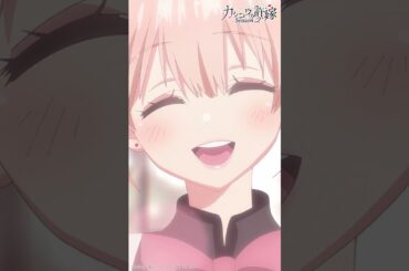 エリカ、アルバイト中【#カッコウの許嫁 Season2】#鬼頭明里 #小原好美