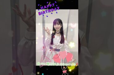 佐々木琴子誕生日おめでとう #誕生日