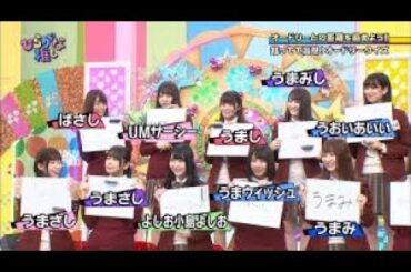 ひらがな推し2025 EP 45+46 FULL SHOW