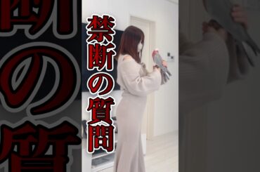 【質問】なぜみりんはママを嫌いになったの？まさかの理由がこちらww【モモイロインコ】 #shorts