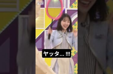 ラケットボールリレー [ 堀未央奈 ] #乃木坂46