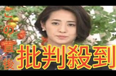 フジテレビ　永島優美アナ＆椿原慶子アナが今春W退社　中居氏問題とは無関係…育児専念か?