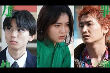 吉田美月喜×羽村仁成×金子大地、『万事快調』出演決定　公開日は2026年1月16日に決定