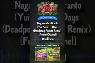 【FUNKOT】堀江由衣 - Days（ながされて藍蘭島） #funkot #shorts