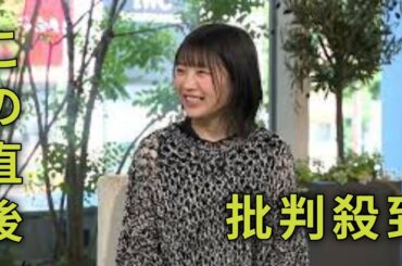 ＜伊藤沙莉＞ももクロ玉井詩織と堺小春、仲の良い3人で語り合う　絆は米での珍道中から　紅白後に2人に見せた涙も　「ボクらの時代」