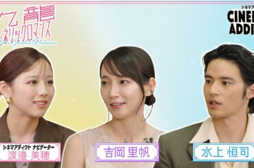 「九龍ジェネリックロマンス」① | シネマアディクト