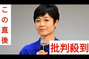 有働由美子　かつて野球選手と「お泊り愛」報じられるも「付き合ってません」裏側明かす　変装姿激写され…