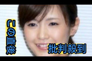 46歳・杉崎美香アナ、第2子出産を報告「3000gを超える元気な男の子」 母子健康で「いよいよ9歳差育児のスタート」